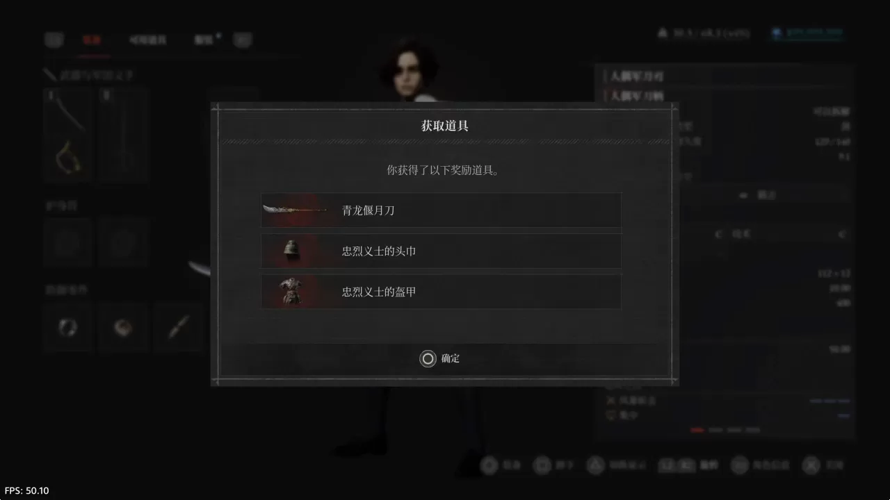 ps4《匹诺曹的谎言(Lies of P)》[5.05]CUSA36848欧版中文V1.05整合版+2DLC_6