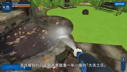 switch《冲就完事模拟器(PowerWash Simulator)》[nsz]美版中文+1.9.2补丁+7DLC_2