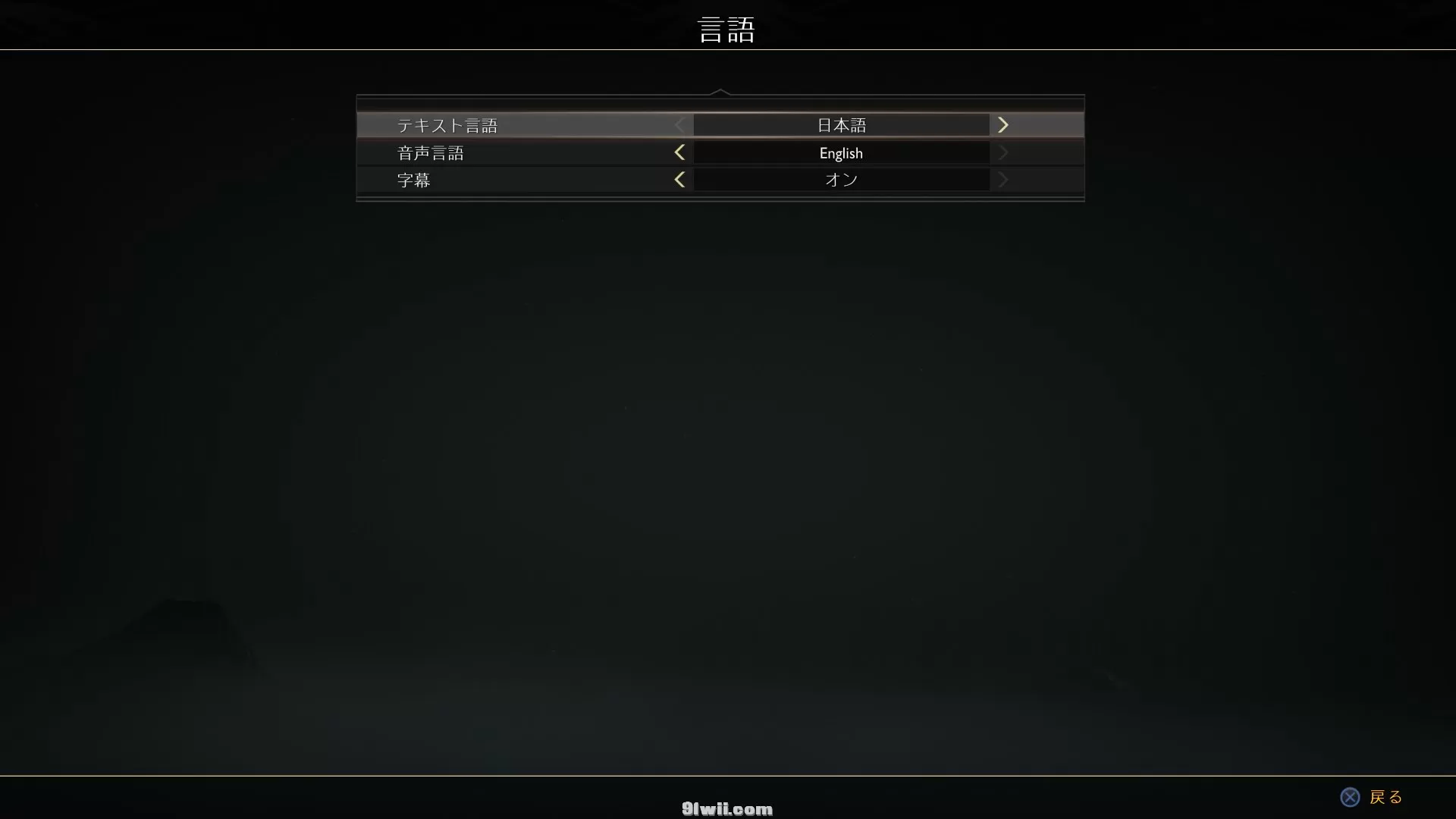 ps4《奎爷4》[5.05]中日英三语字幕日英双语配音版，整合1.34高速读盘更新+DLC+白金存档_3