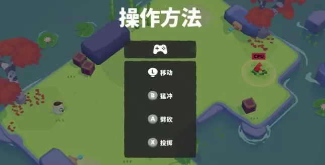 ps4《随动回旋镖》[5.05]中文v1.03+DLC_1