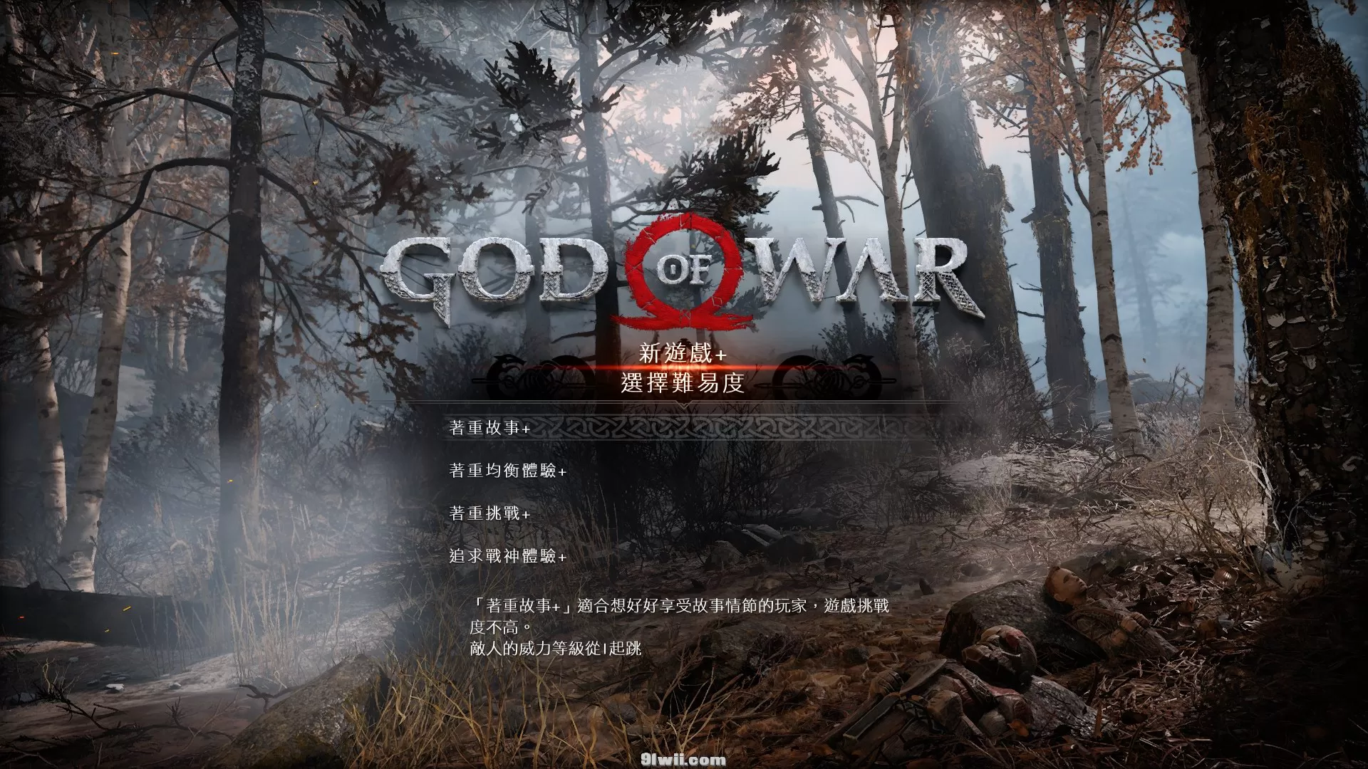 ps4《奎爷4》[5.05]中日英三语字幕日英双语配音版，整合1.34高速读盘更新+DLC+白金存档
