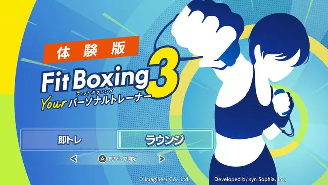 switch《有氧拳击3》[XCI整合]日中+1.02补丁整合版