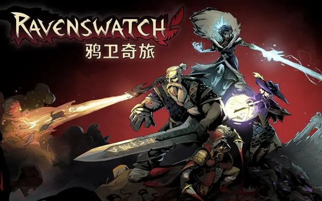 ps4《鸦卫奇旅》[9.0]中文 v1.03+DLC
