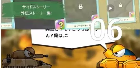 switch《疯狂坦克S(FortressS)》[NSP]【美版】1.01.0012_1