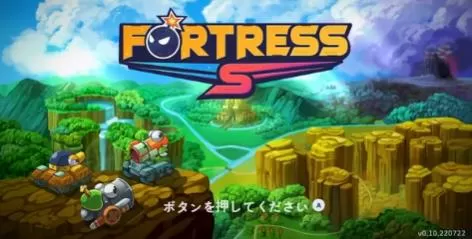 switch《疯狂坦克S(FortressS)》[NSP]【美版】1.01.0012