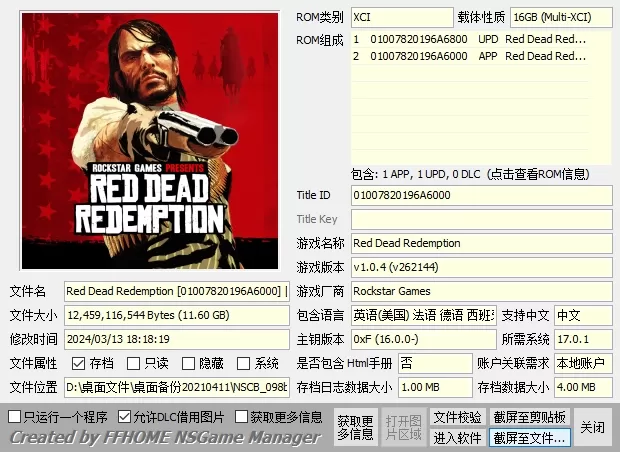 switch《荒野大镖客1救赎&梦魇》[XCI整合]美中+1.04补丁整合版_0