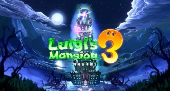 switch《路易吉鬼屋3》[XCI]美版中文v1.4.0+2DLC