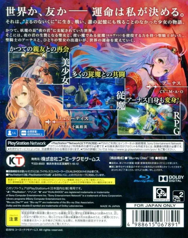ps4《无夜之国》[5.05]中文版[百度网盘]_1