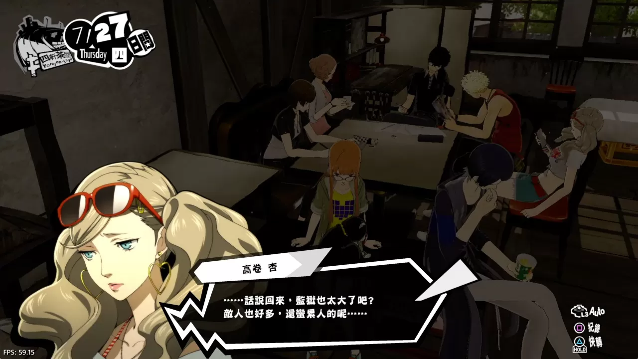 ps4《女神异闻录5乱战:魅影攻手Persona 5 S》CUSA18513[5.05]港版中文V1.02_5
