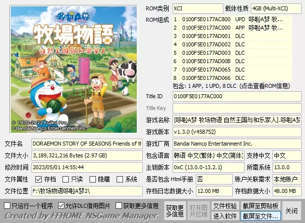 switch《牧场物语全系列》[XCI整合]大合集_4
