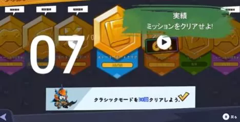switch《疯狂坦克S(FortressS)》[NSP]【美版】1.01.0012_3