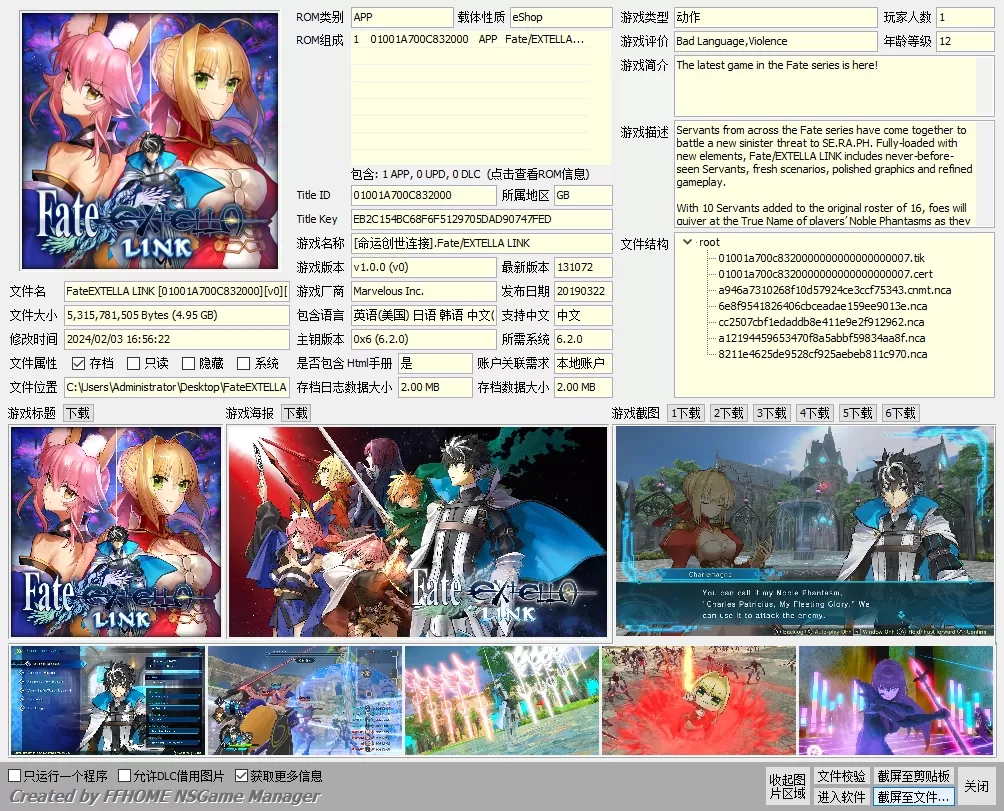 switch《命运创世连接(FateEXTELLA LINK)》[NSP]中文+1.0.2补丁+58DLC_0