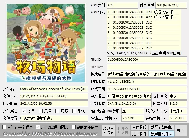 switch《牧场物语全系列》[XCI整合]大合集_1
