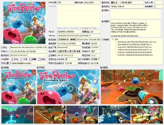 switch《史莱姆牧场:便携版(Slime Rancher: Plortable Edition)》[NSZ]美版中文+1.4.4-sw2补丁_0