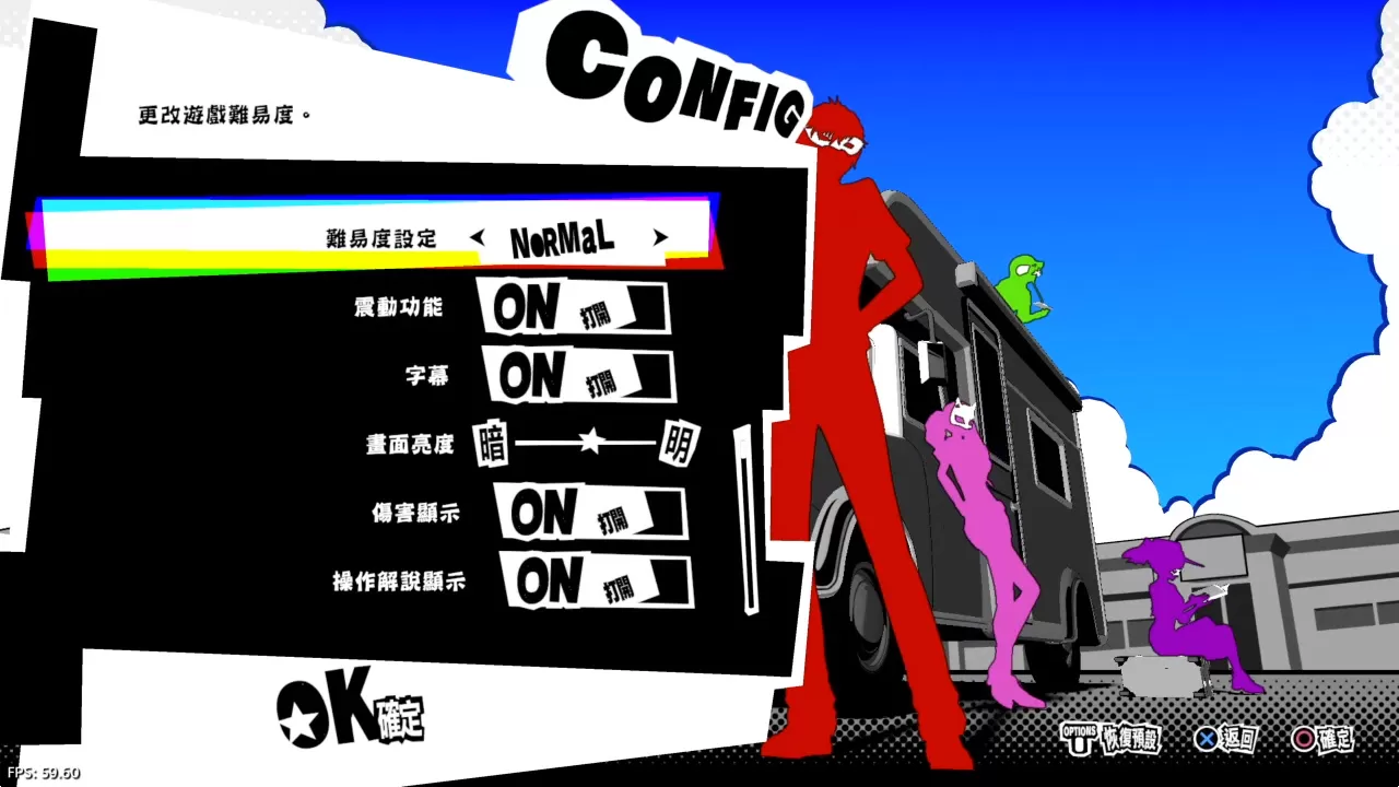 ps4《女神异闻录5乱战:魅影攻手Persona 5 S》CUSA18513[5.05]港版中文V1.02_4