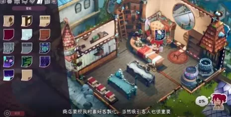 switch《魔药经济学Potionomics:大师之作版》[NSZ]美版中文+1.0.3补丁_3