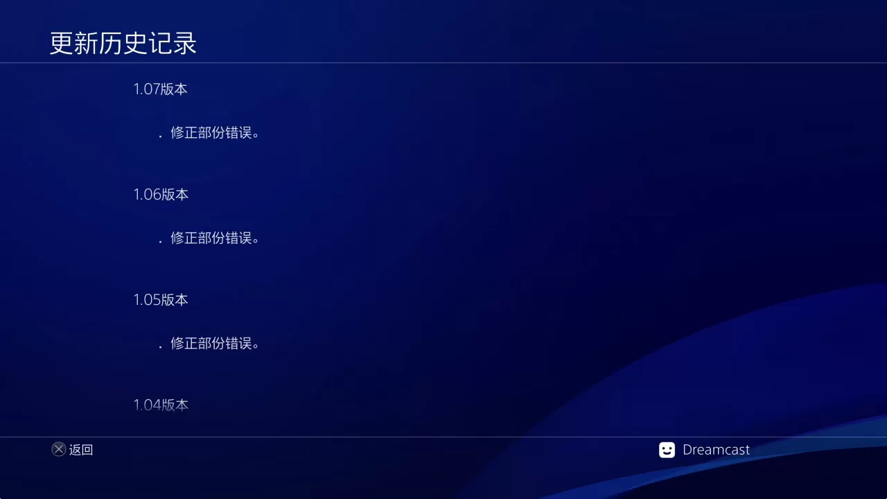 ps4《采石场惊魂(The Quarry)》CUSA31820[5.05]欧版中文V1.07整合+降级+3DLC_2