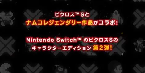 switch《Jupiter 绘图方块系列合集》Picross[NSZ]美版中文_1