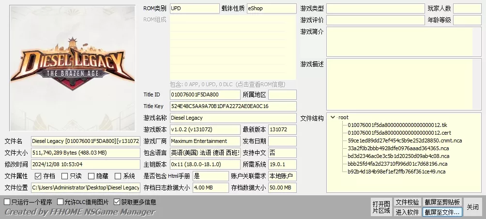 switch《柴油遗产：无耻时代(Diesel Legacy:The Brazen Age)》[NSP]英文+1.0.2补丁_0