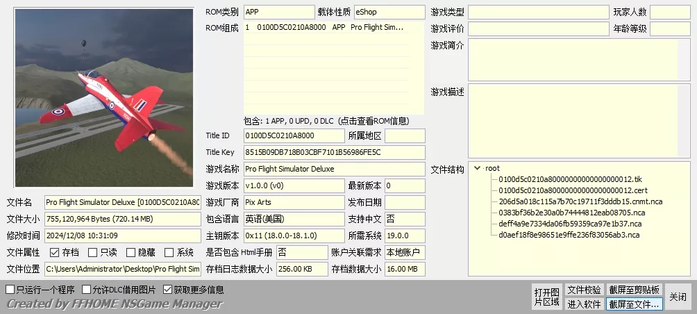 switch《专业飞行模拟器豪华版(Pro Flight Simulator Deluxe)》[NSP]英文_0