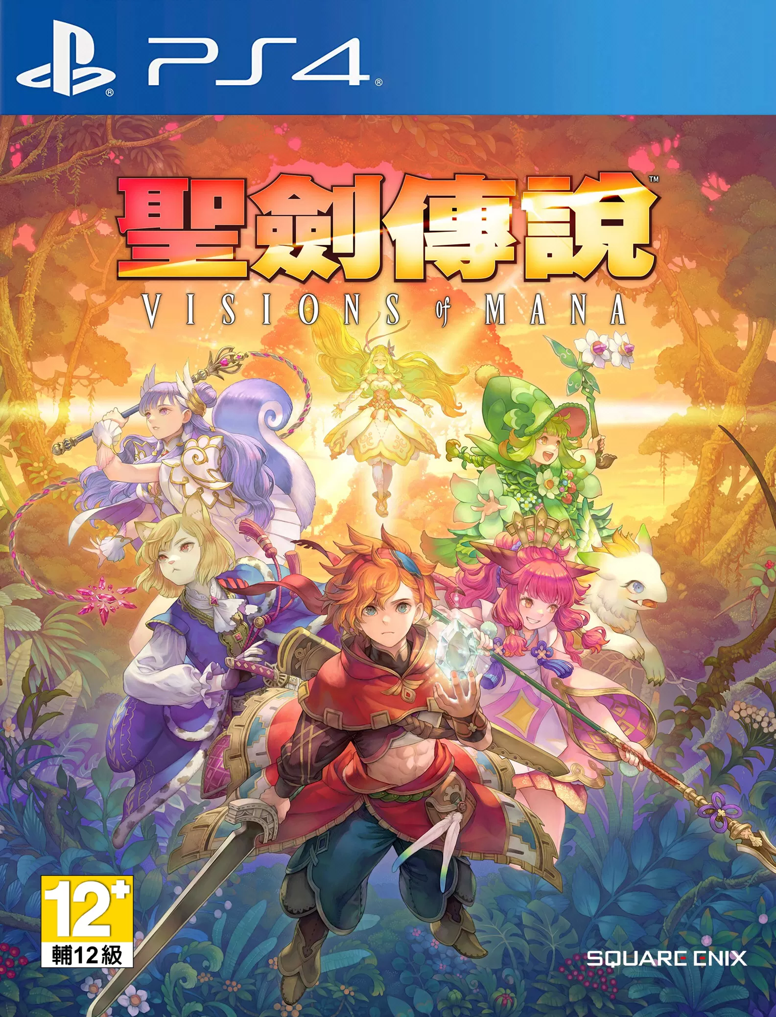 ps4《圣剑传说(Visions of Mana)》CUSA43003[5.05]港版中文V1.03整合版+降级+5DLC_0