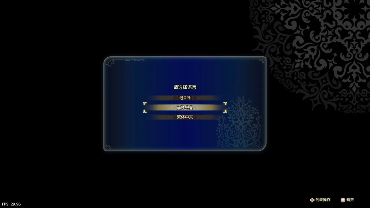 ps4《圣剑传说(Visions of Mana)》CUSA43003[5.05]港版中文V1.03整合版+降级+5DLC_3