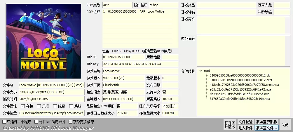 switch《火车头动力(Loco Motive)》[NSP]英文+1.0.2_0