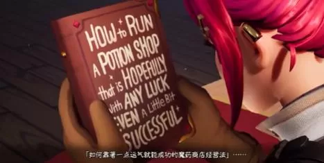 switch《魔药经济学Potionomics:大师之作版》[NSZ]美版中文+1.0.3补丁_1