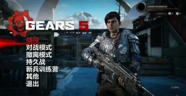 PC《战争机器5(Gears5)》v1.1.97.0|容量110GB|整合蜂巢破坏者战役|官方简体中文国语发音_2