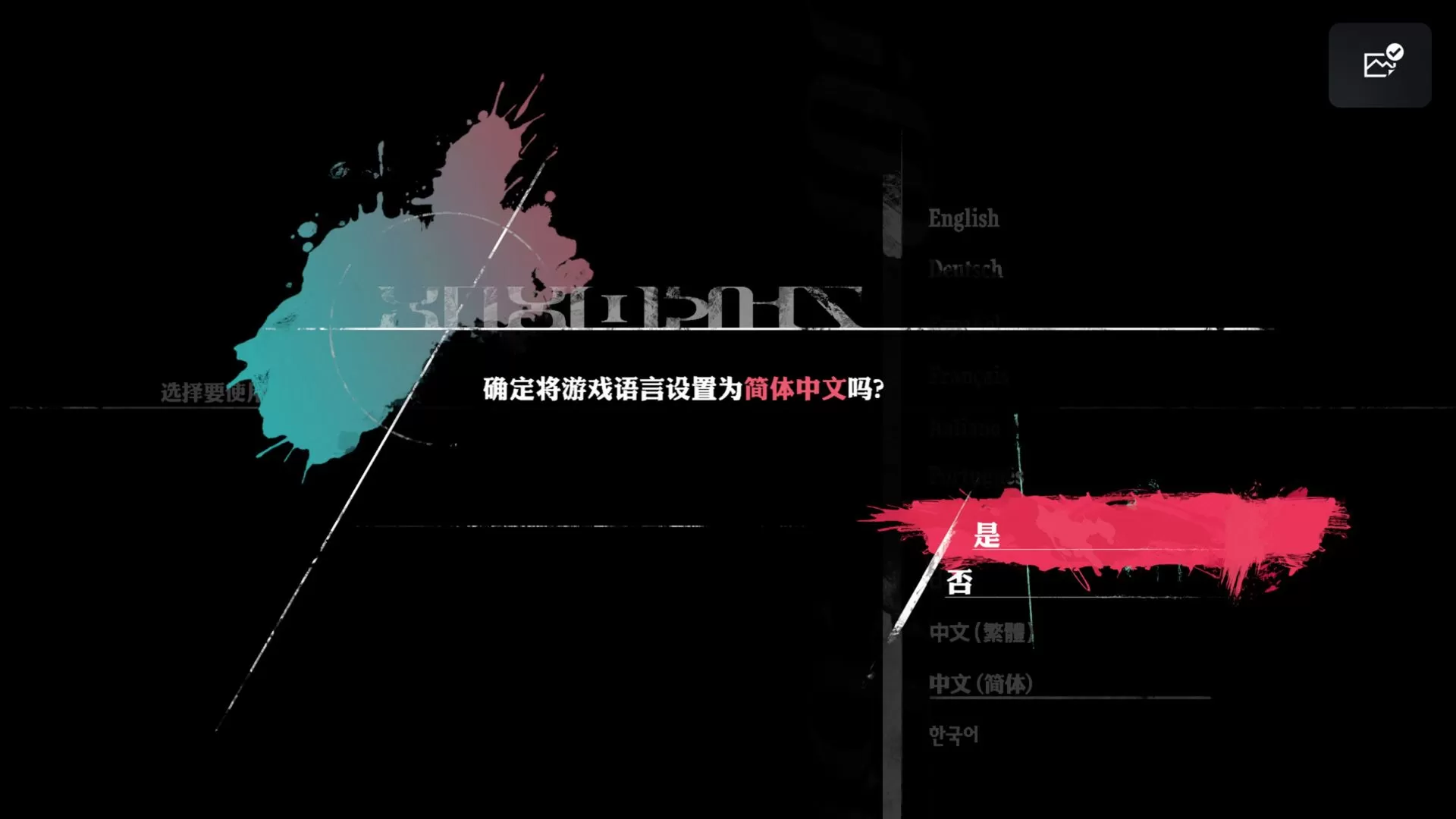 PS4《暗喻幻想港中35周年限定版》[5.05]1.03+DLC+王中王存档