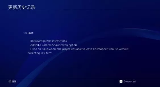 PS4《恐怖酒店圣丁菲娜(Fobia St. D.H.)》CUSA30958[5.05]中文版V1.03整合+降级_1