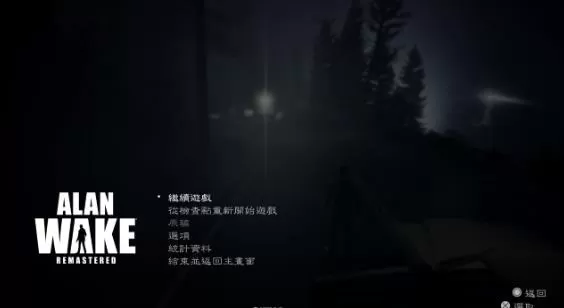 PS4《心灵杀手:重制版(Alan Wake Remastered)》CUSA24653[5.05]中文版V1.03整合版+降级补丁_2