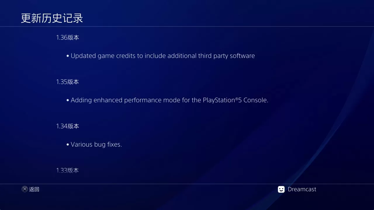PS4《战神4(God of War4)》CUSA07413[5.05]港版中文V1.36整合版+降级补丁+8DLC_1