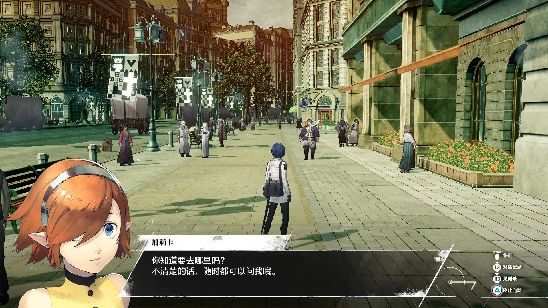 PS4《暗喻幻想港中35周年限定版》[5.05]1.03+DLC+王中王存档_4