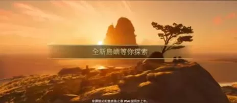 PS4《对马岛之魂导演剪辑版》[5.05]2.24港版整合+1DLC+金手指[阿里云]_2