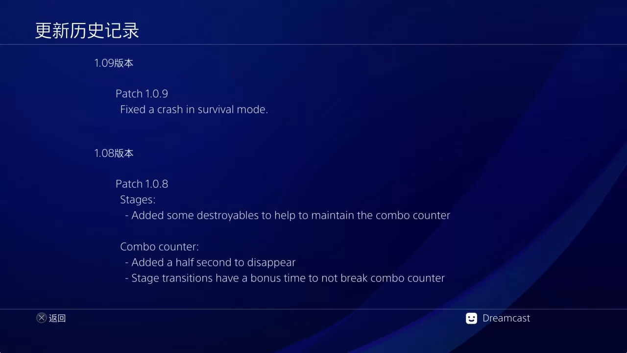 PS4《怒之铁拳4(Streets of Rage4)》CUSA19371[5.05]港版中文V1.09整合+降级+1DLC_1