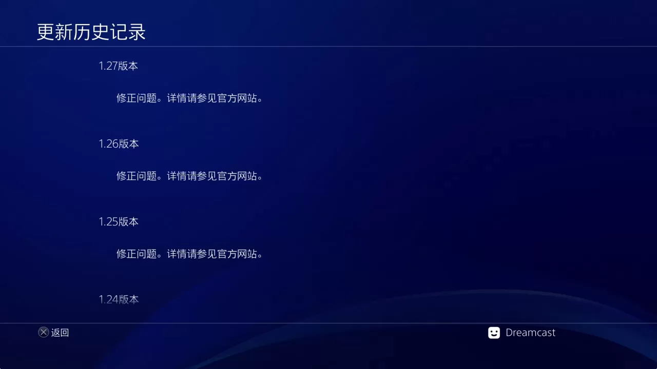 PS4《卧龙：苍天陨落》CUSA36986[5.05]欧版国配中字V1.27 整合板+12DLC_1