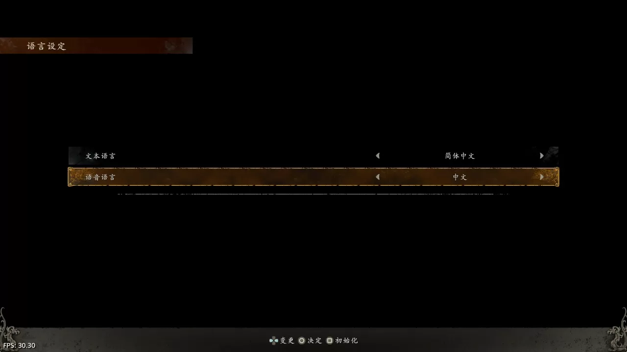 PS4《卧龙：苍天陨落》CUSA36986[5.05]欧版国配中字V1.27 整合板+12DLC_4