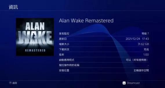 PS4《心灵杀手:重制版(Alan Wake Remastered)》CUSA24653[5.05]中文版V1.03整合版+降级补丁_3