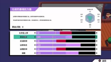 PC《磁带妖怪》官方中文V1.7.3+未知码头DLC_5
