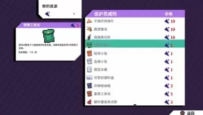 PC《磁带妖怪》官方中文V1.7.3+未知码头DLC_4