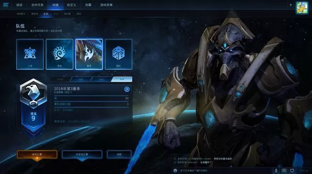 PC《星际争霸2》简体中文战役三部曲和多人游戏学习版_1