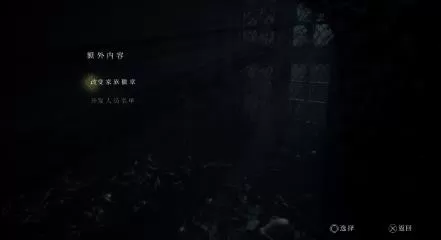 ps4《瘟疫传说(A Plague Tale Innocence)》CUSA10812[5.05]中文版V1.09整合+降级+DLC_2