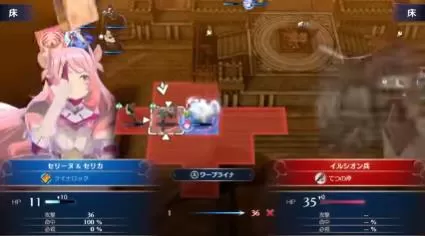 switch《火焰纹章Engage(Fire Emblem Engage)》[NSZ]美版中文+2.0.0补丁+2DLC_6