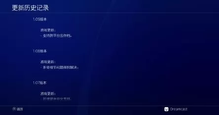 ps4《瘟疫传说(A Plague Tale Innocence)》CUSA10812[5.05]中文版V1.09整合+降级+DLC_1