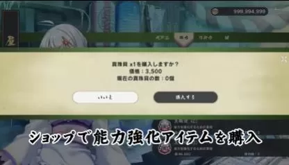 switch《幻想～梦境～(幻想～ゆめごこち～)》[NSZ]日版中文+1.0.2补丁_4