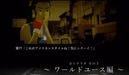 switch《蔷薇与椿豪华绚烂版(薔薇と椿)》[NSZ]日版中文+1.2.0补丁_3