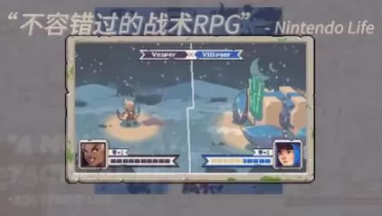 switch《战律2(Wargroove2)》[NSZ]美版中文+1.2.9补丁_2