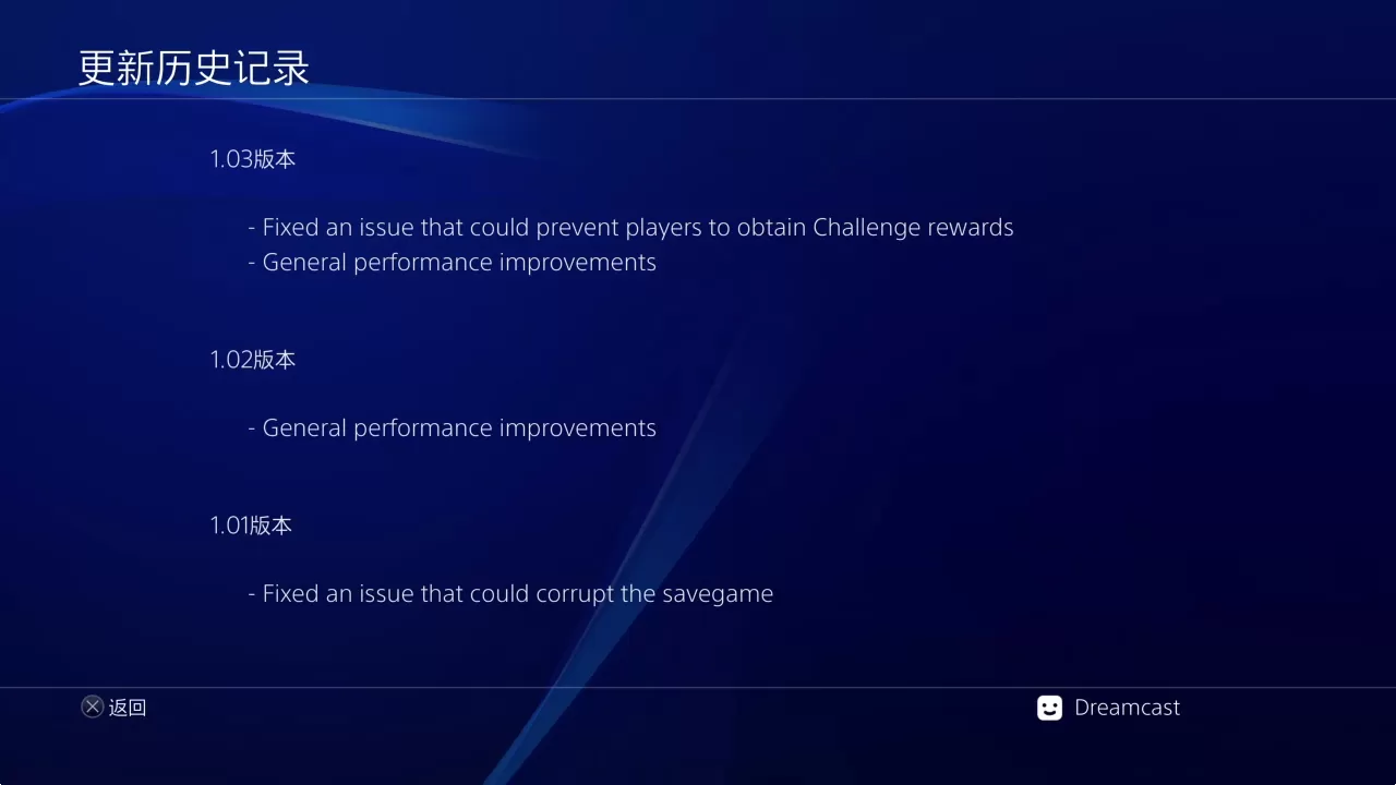 ps4《灵魂至日(Soulstice)》CUSA41712[5.05]美版中文V1.03整合版+降级补丁_1