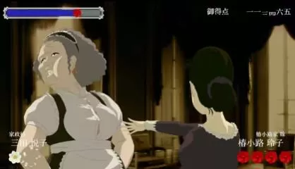 switch《蔷薇与椿豪华绚烂版(薔薇と椿)》[NSZ]日版中文+1.2.0补丁_2